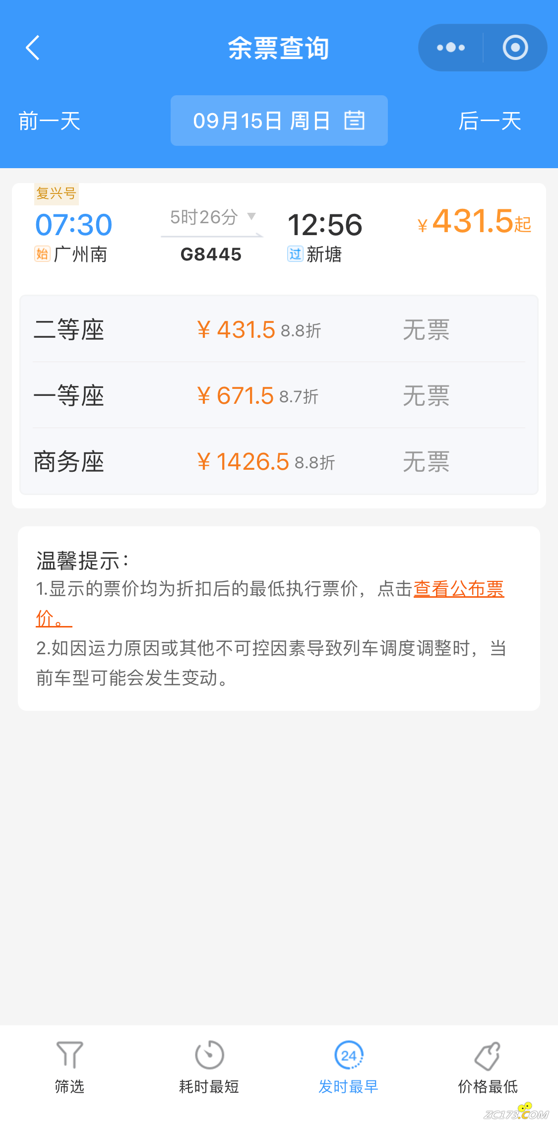 78a19f59da9758ef12f5fce37c79b38b.png