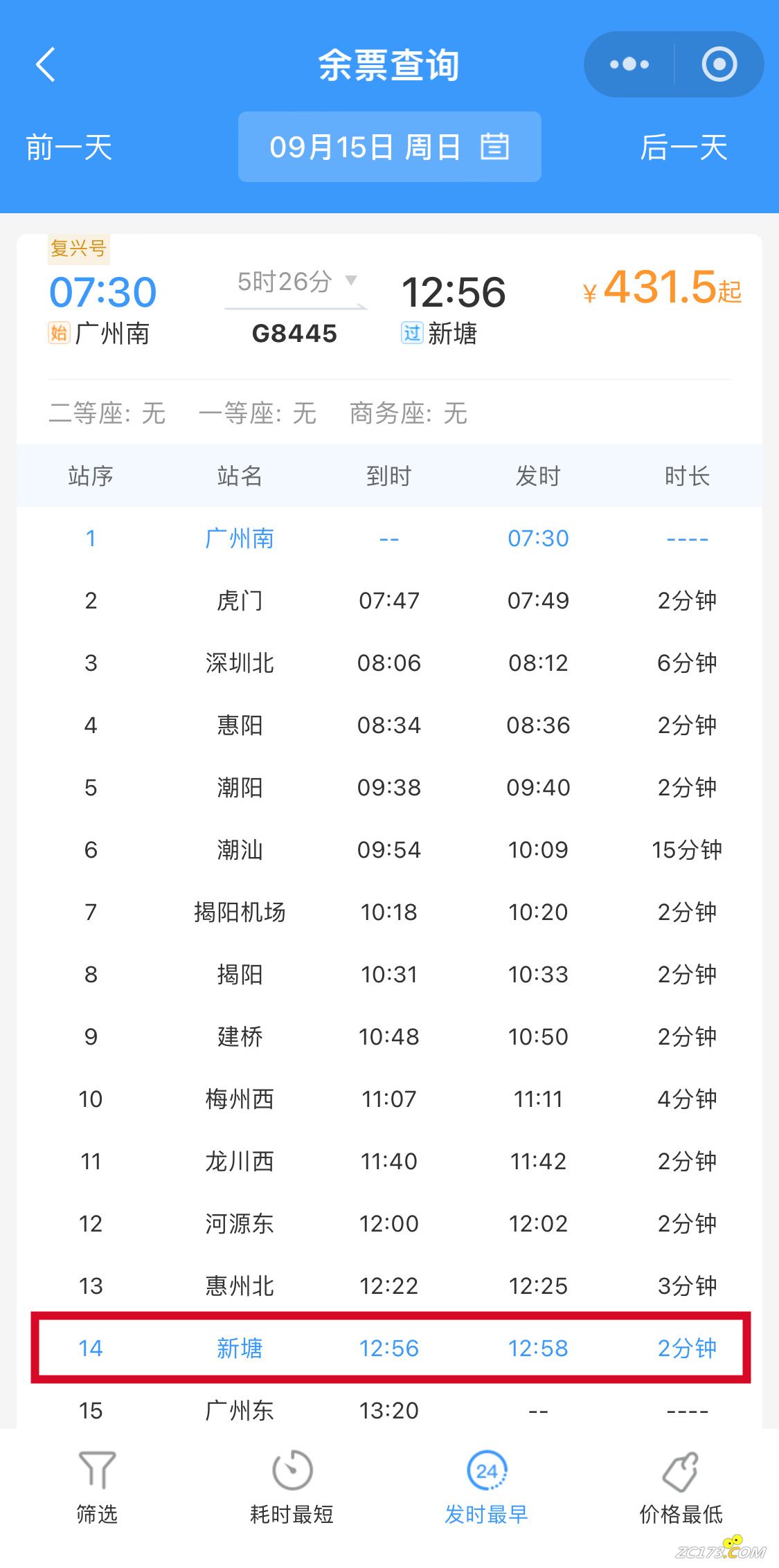 2f5a3a0cd51e8aeac6334dec90012440.png