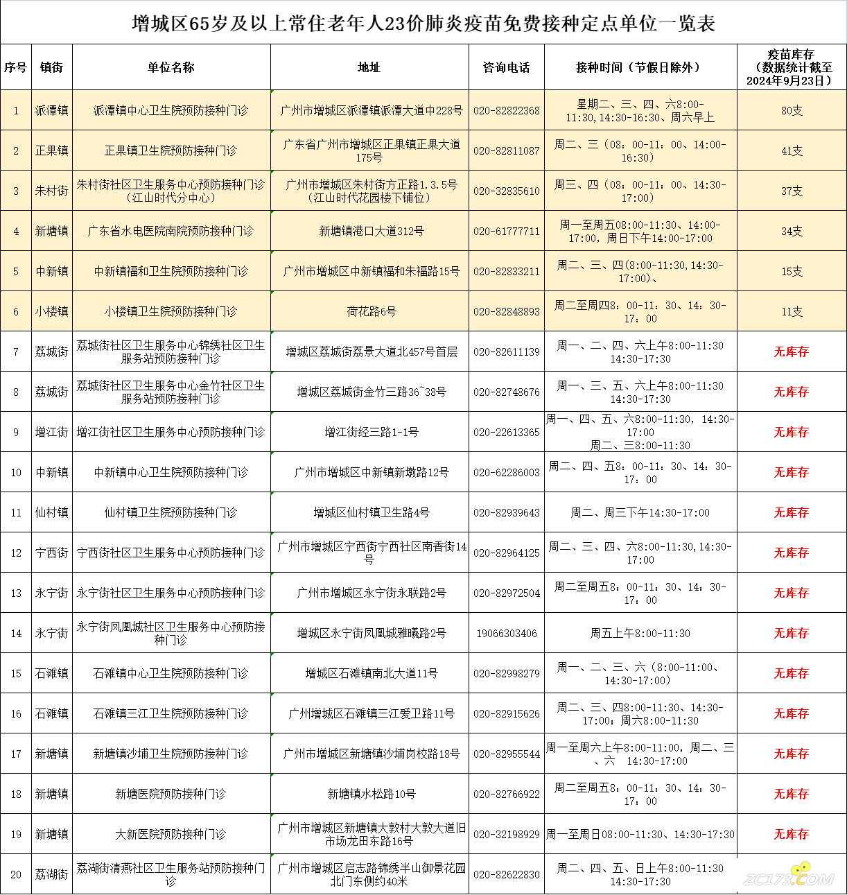73c45361a746494580ebded5623a5fd1.png