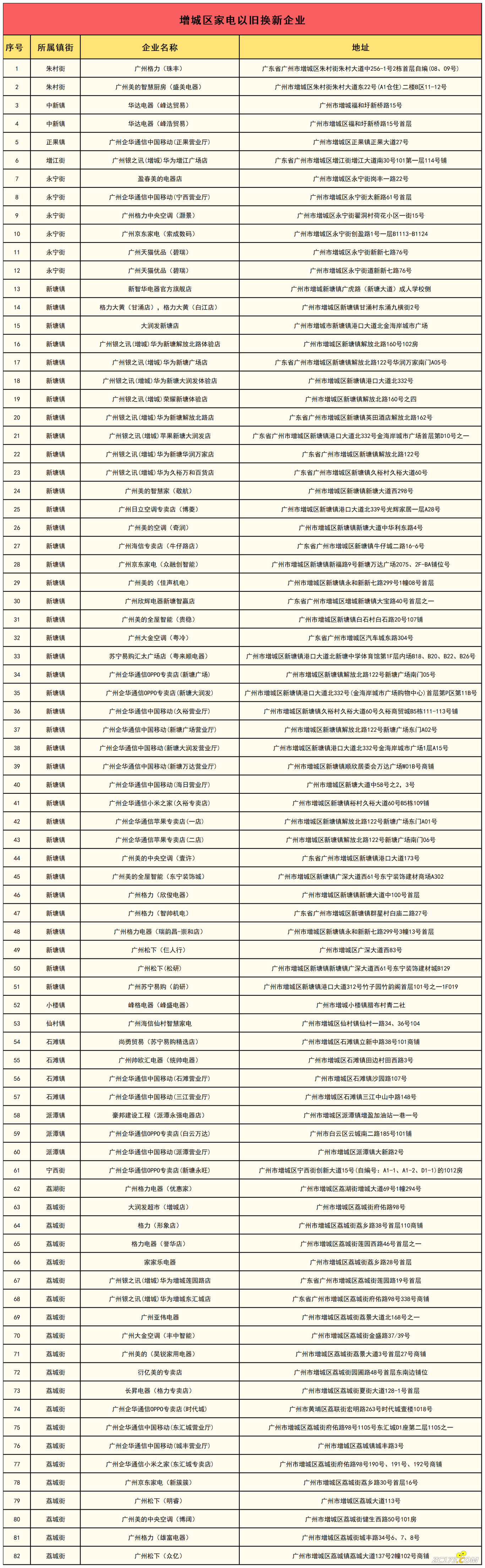 aa43e7de89cc35b1ec74a85c7ef11789.png