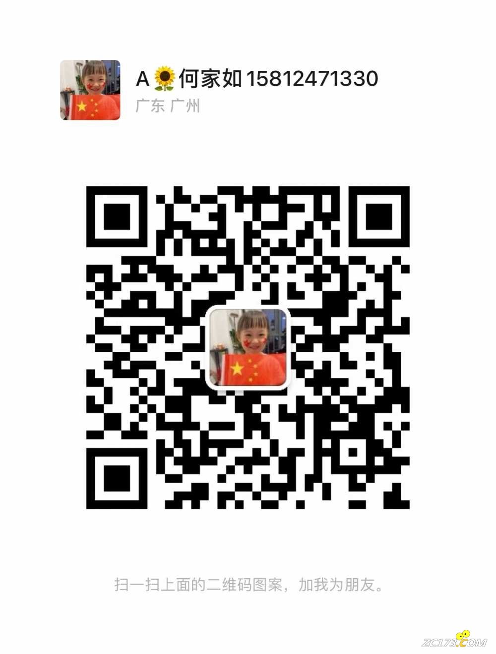 wechat_upload1728988550670e45860deac