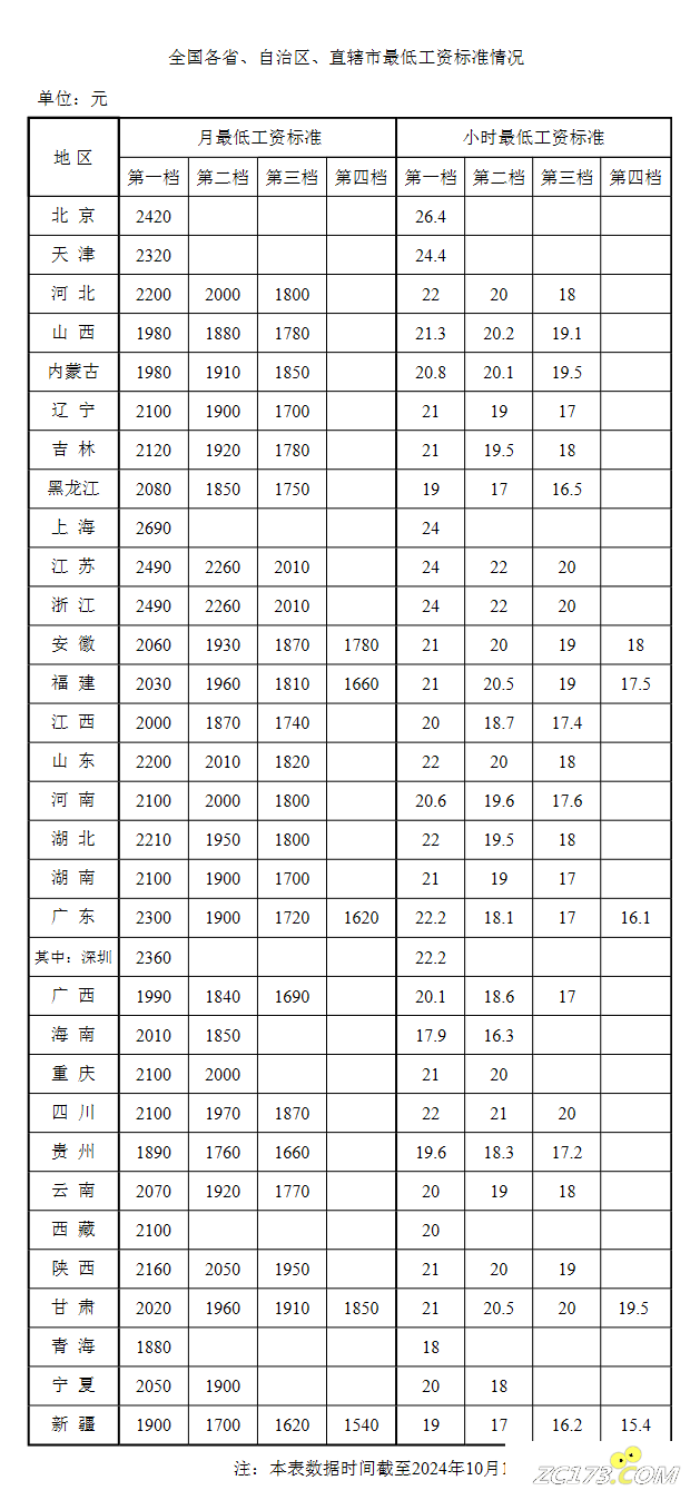 3723e525ff1e871a4f7766ec6965f686.png
