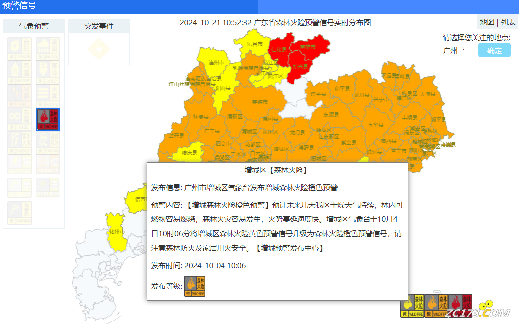 18c40d64cda292811c316b3b2a38f18b.png