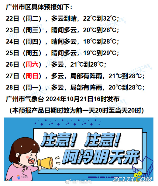ee7ae2db7eb71f3908d41248062e0987.png