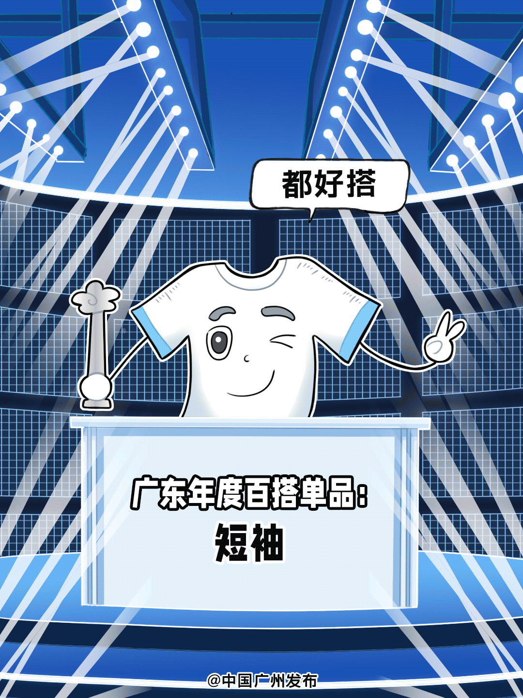 5e7be1809cf49ae9638c043650d5f14b.gif