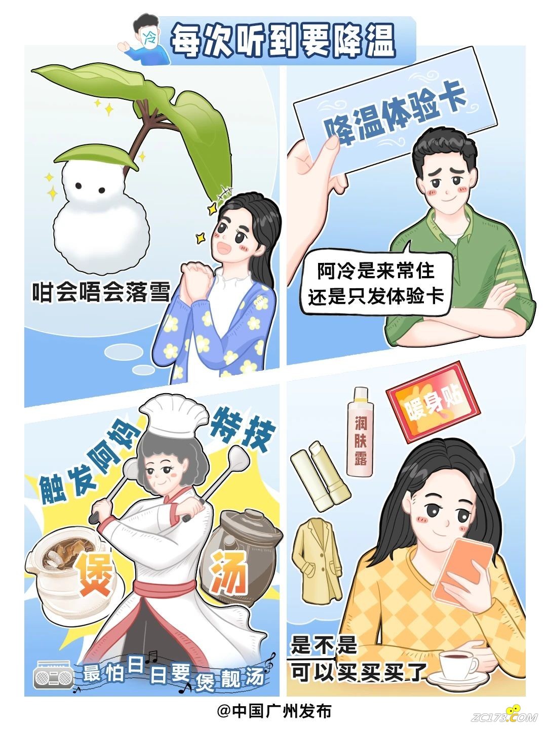 ed7d444ffd42bf3edea2a3dfc346f22c.jpg
