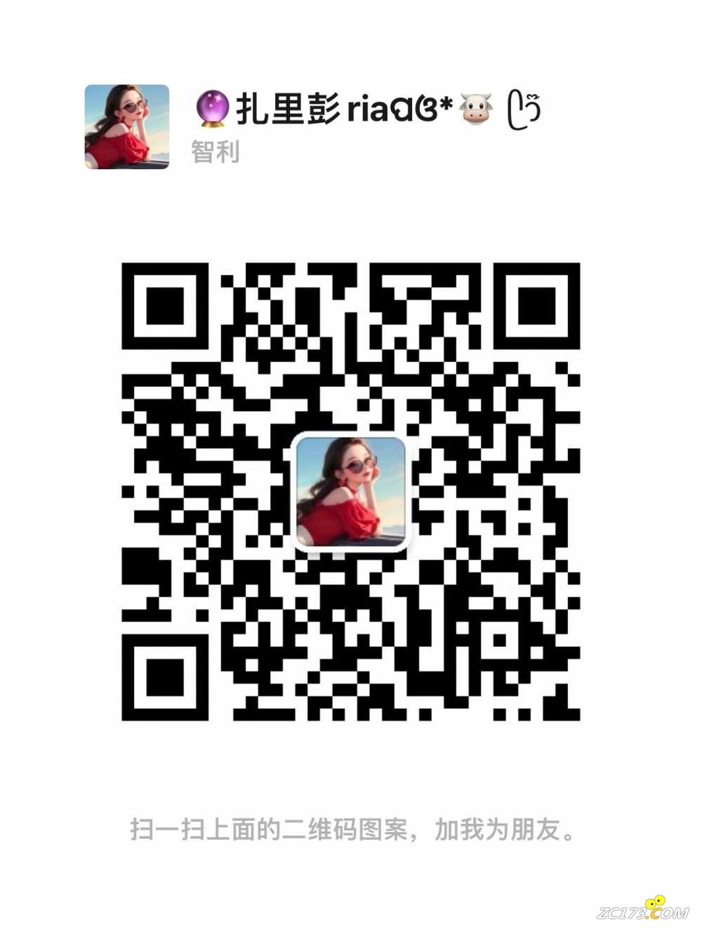 wechat_upload1729906949671c49055ea1a