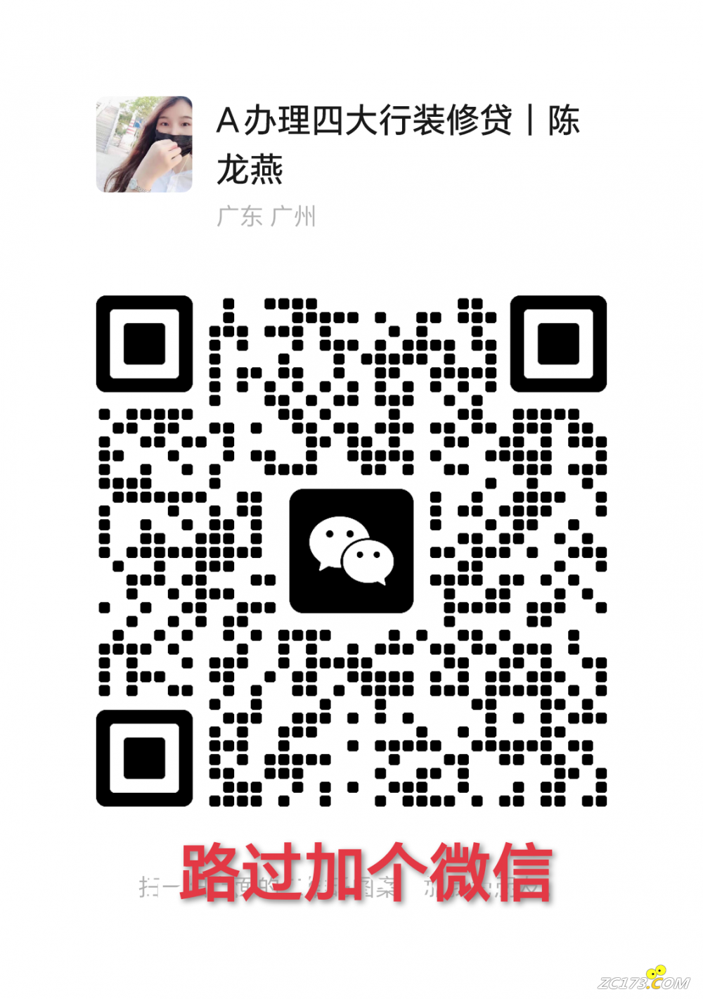 wechat_upload1729938261671cc355812e0