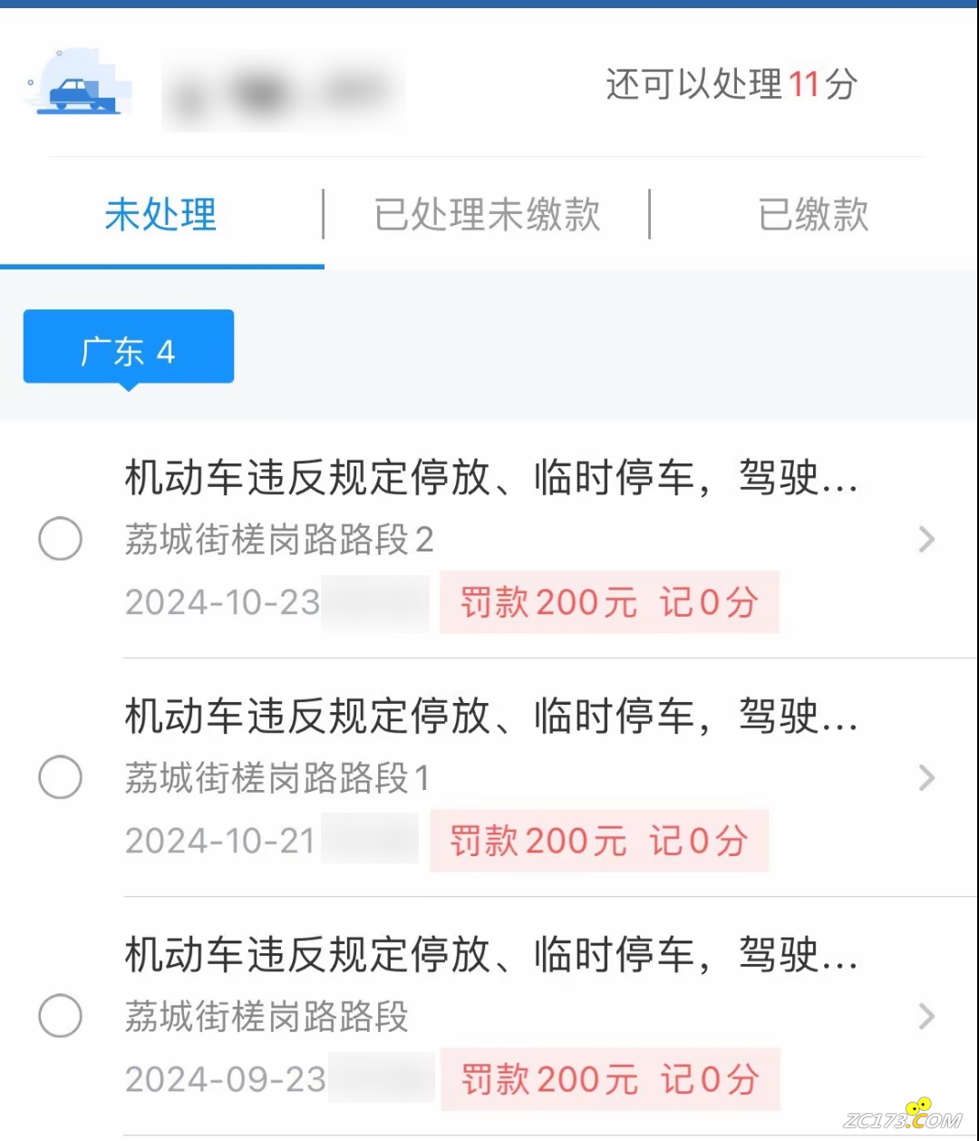 c6ca28231cb44b9fa7e8c4a84ae3090d.png