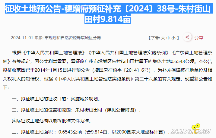 ea2e51be78d06696dc1ae0fe3fe95c0a.png