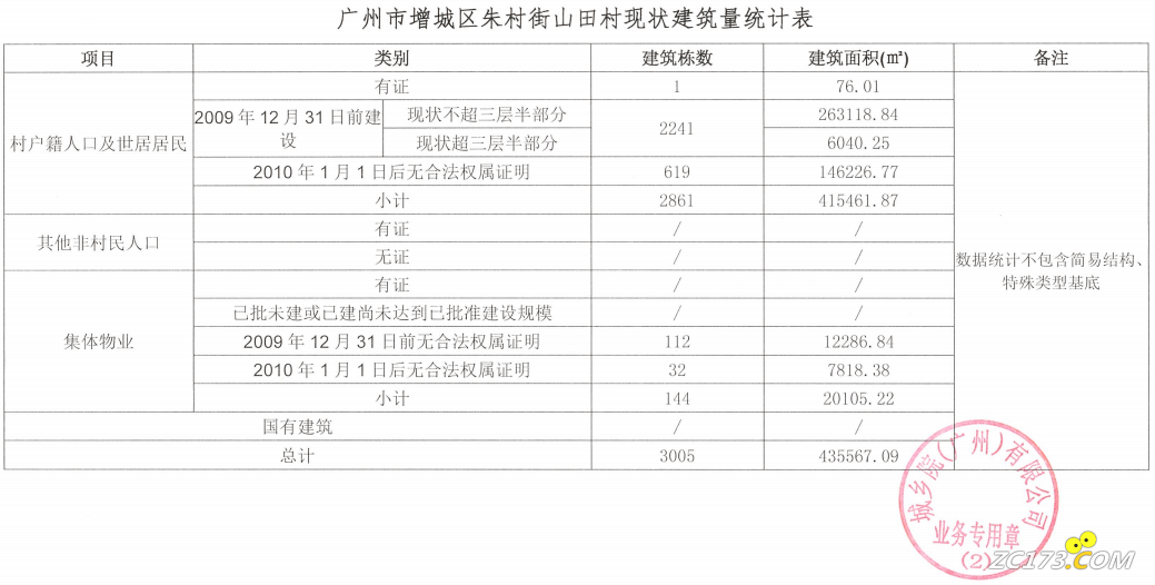 aeea4ffd40905d45d217d37da4f0e67c.png