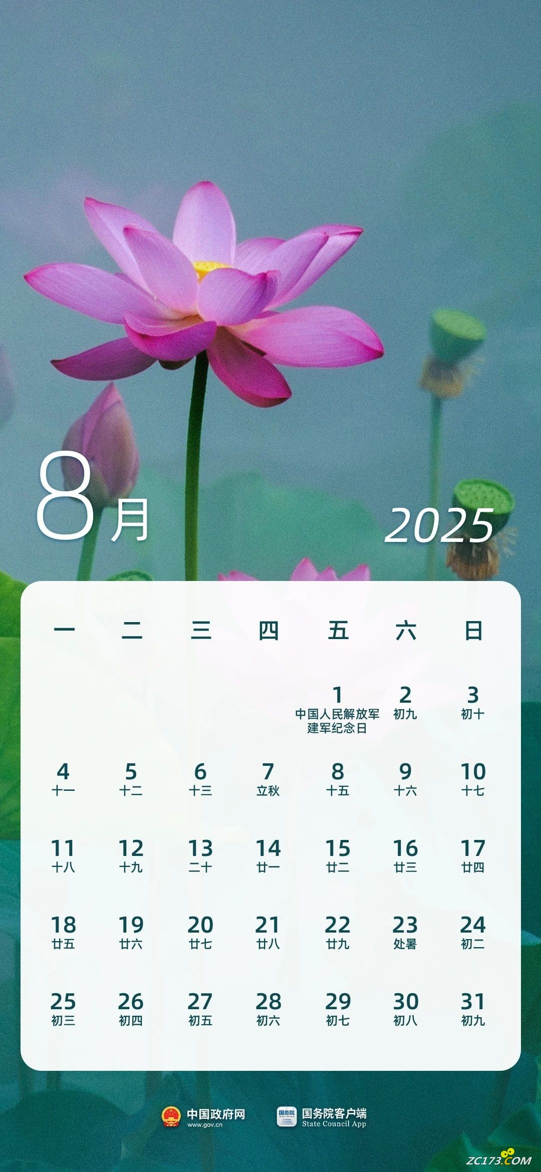 3ccb1b2209ff3ec1b46d175a986ff83b.jpg