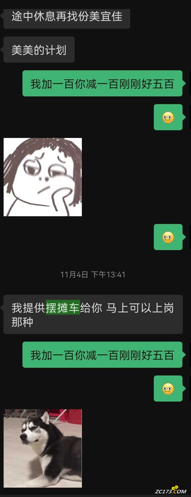 wechat_upload17326261946745c71206071