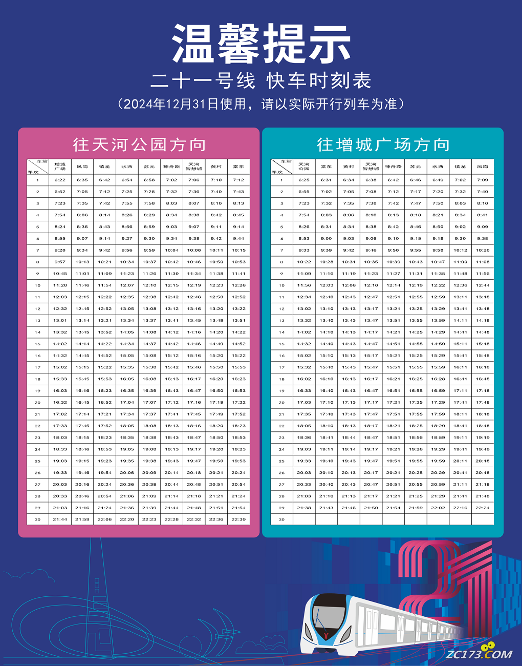 eb86d07bc0a30e1c0dfe5079c8b14459.png