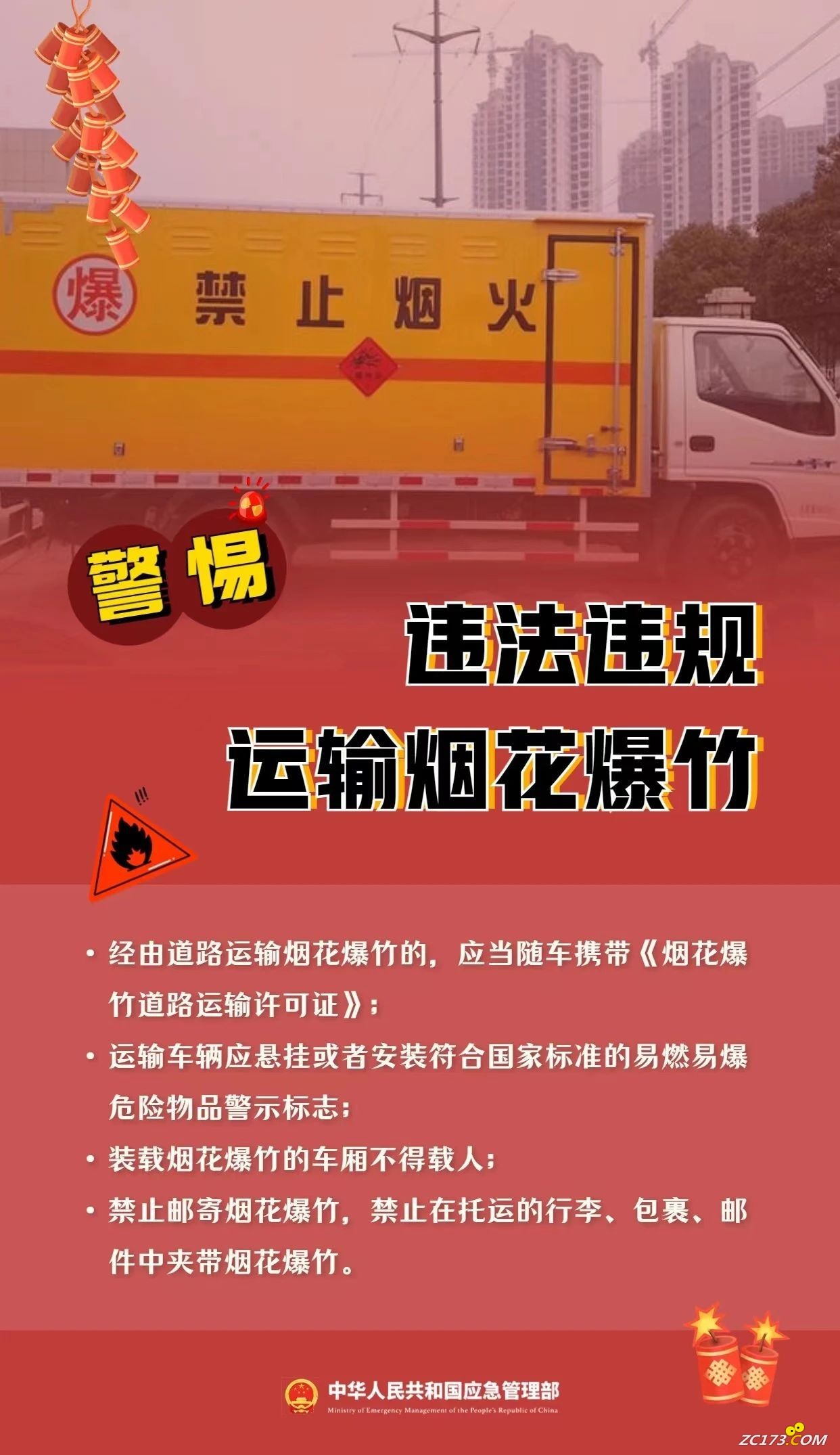 4ee2300e9ff90877c797da76cfb60137.jpg