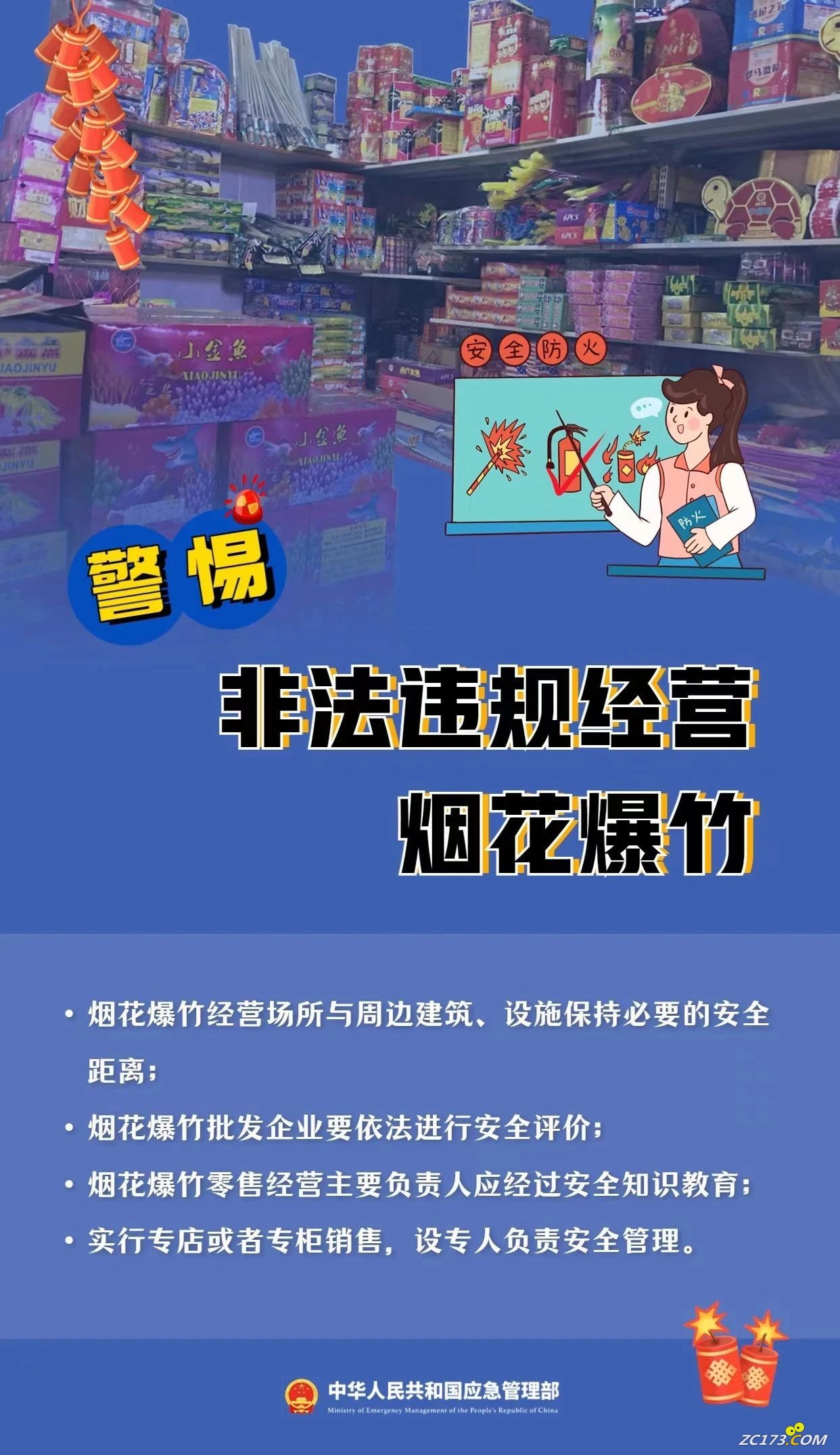 e32bea4852752fe860c273473628b248.jpg