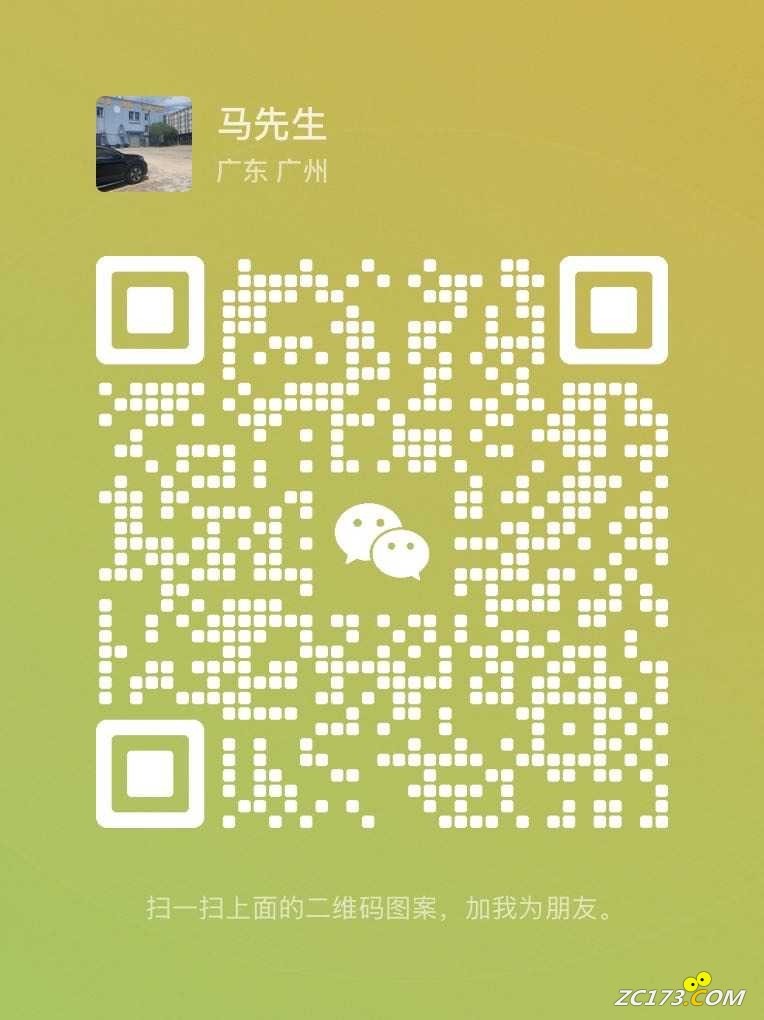 wechat_upload173883628767a4893fd0898