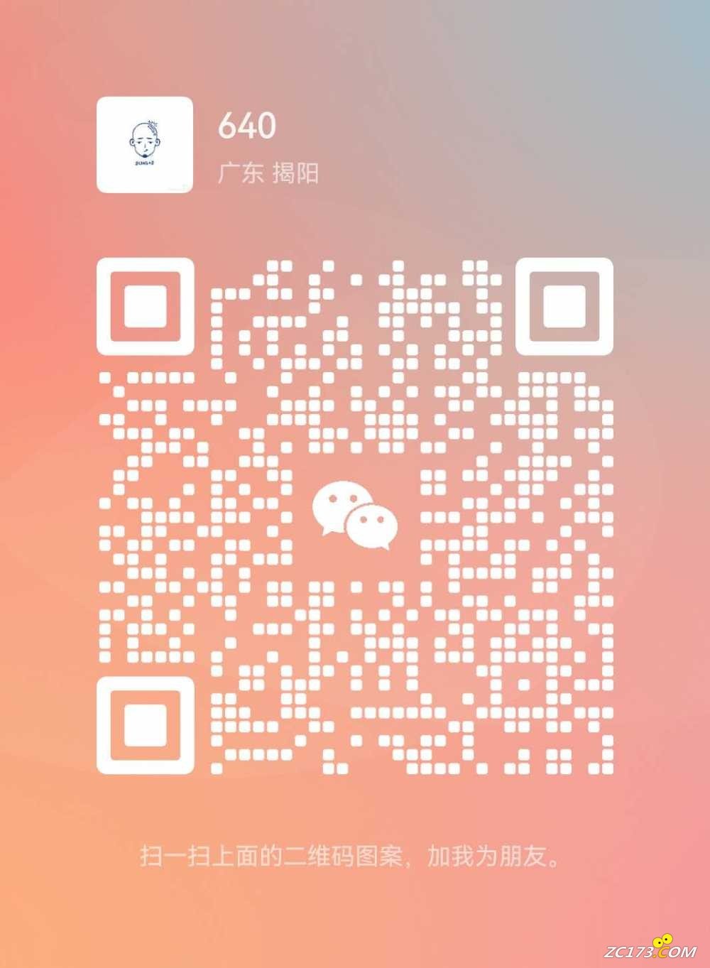 wechat_upload174029634567bad0999404f