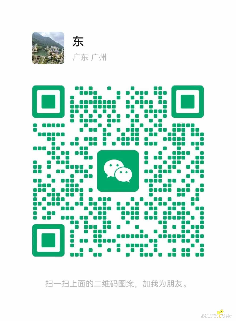 mmexport1746019440158.jpg