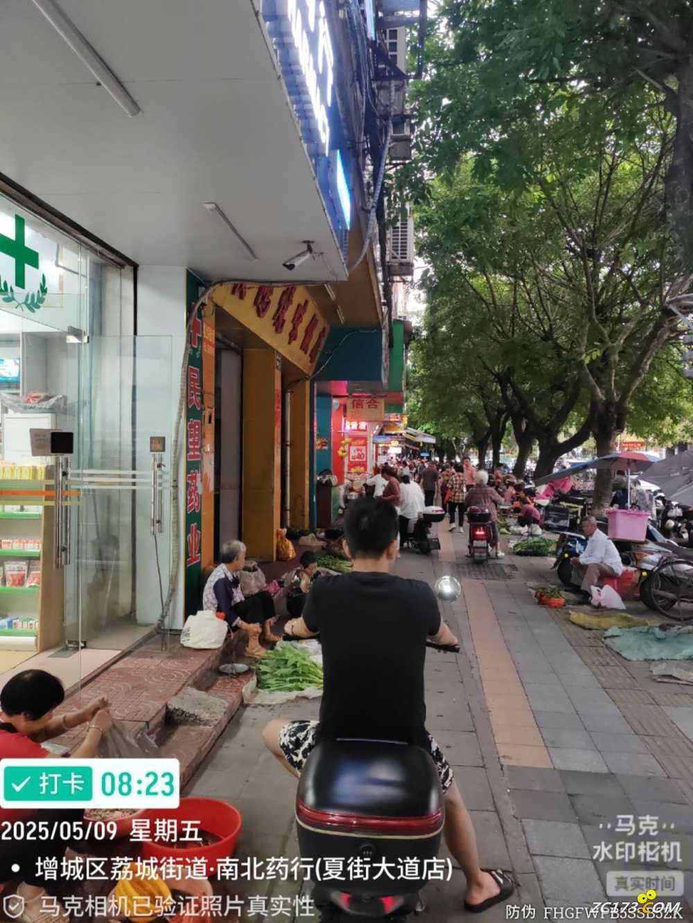 wechat_upload1746750587681d4c7b59d5b