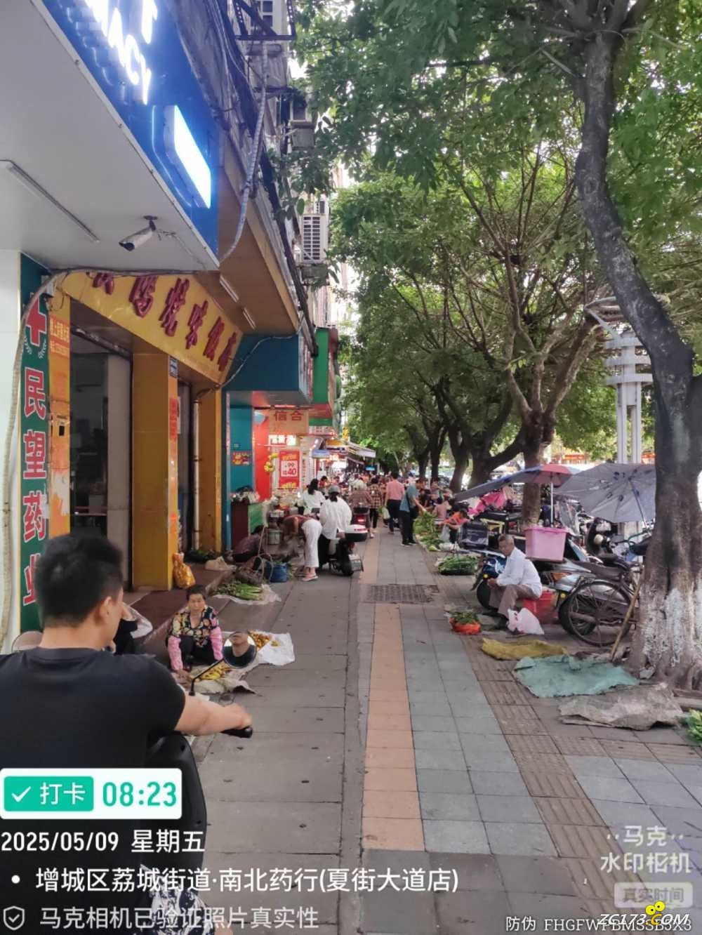 wechat_upload1746750588681d4c7c2b700