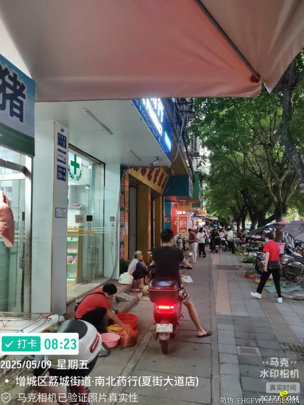 wechat_upload1746750588681d4c7cdc28b