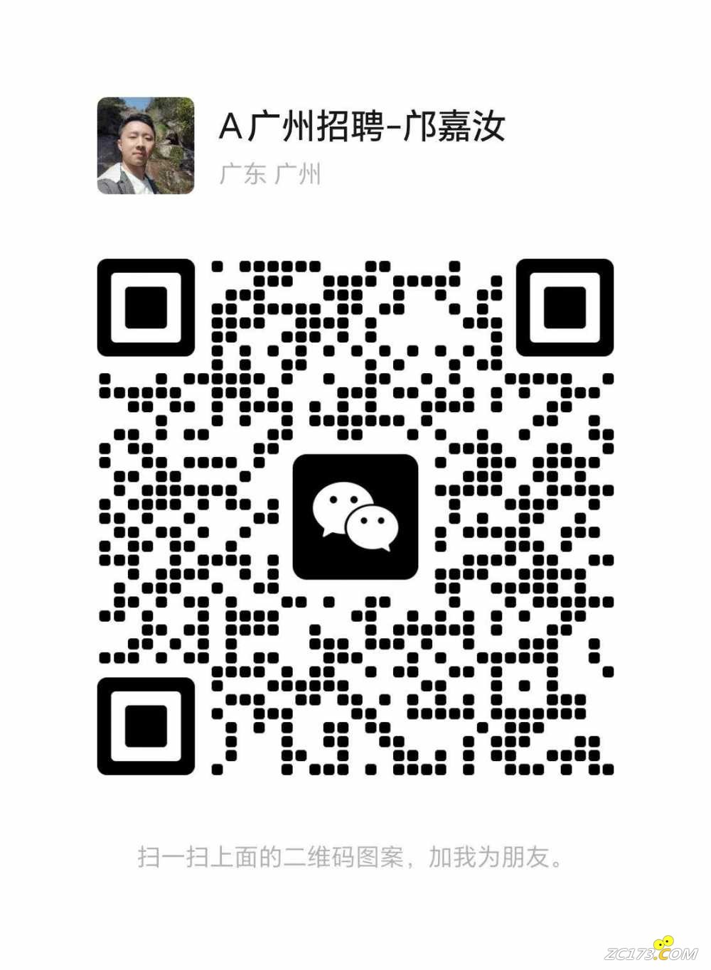 wechat_upload17475777346829eb865e0c0