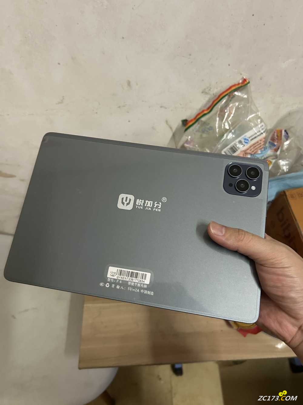 wechat_upload1747722558682c213e23619