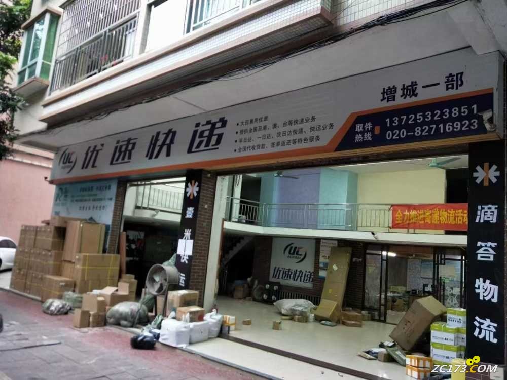 wechat_upload17485874026839538aeffde