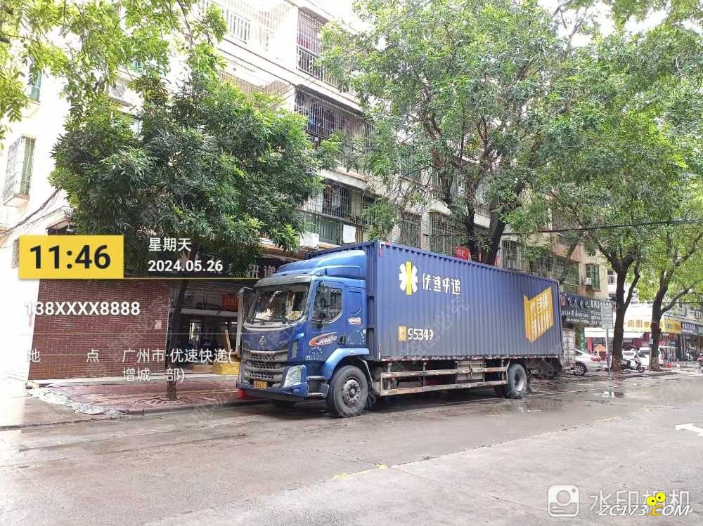 wechat_upload17485874036839538beabfb