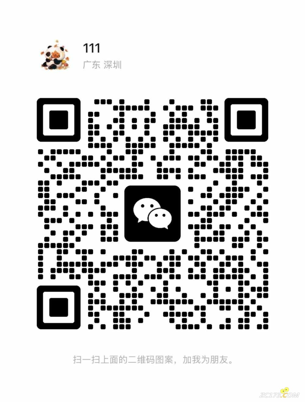 mmexport1749102651877.jpg