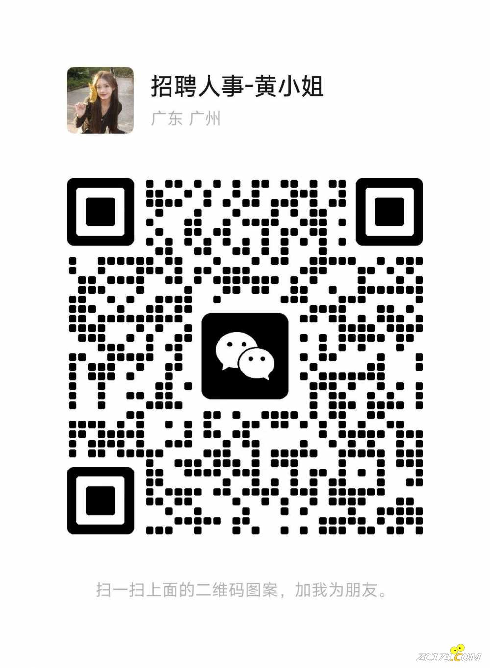 wechat_upload1749188795684280bb96ab9