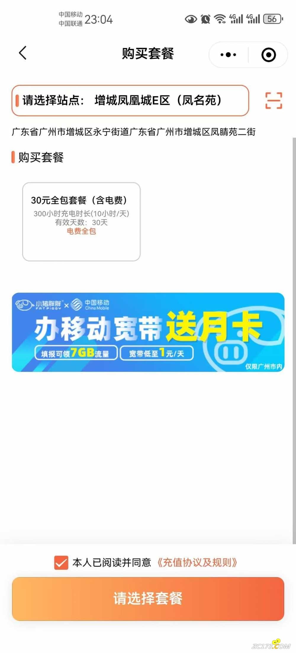 wechat_upload17493408306844d29e9a4eb