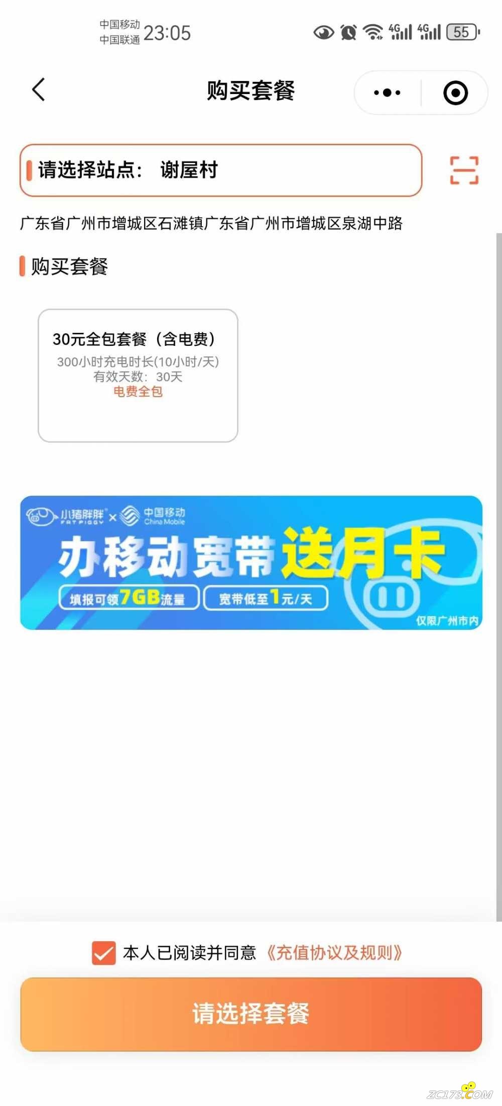 wechat_upload17493408316844d29f79971
