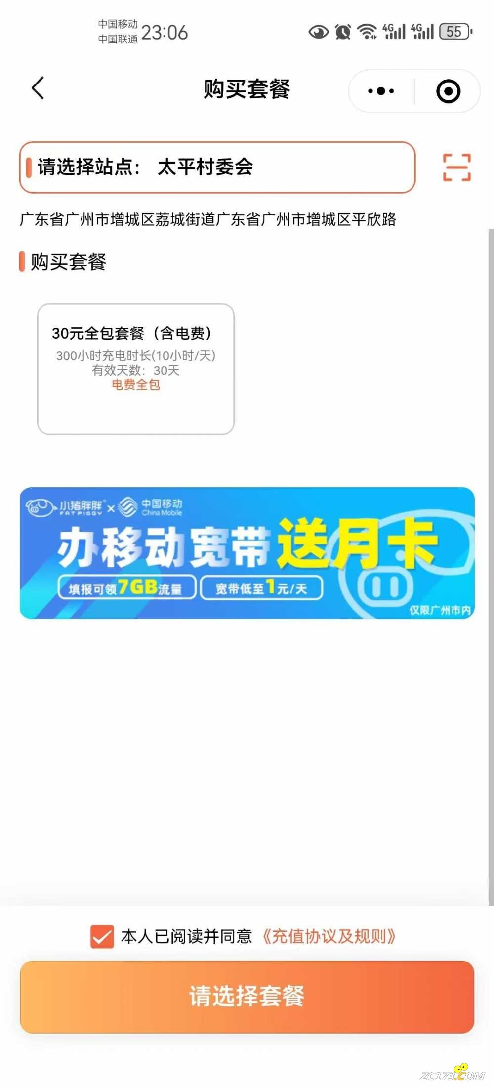 wechat_upload17493408326844d2a05df06