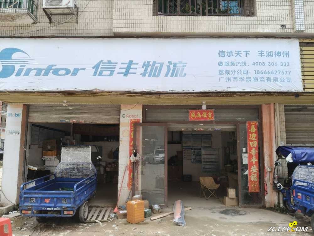 wechat_upload17494433666846632690f11