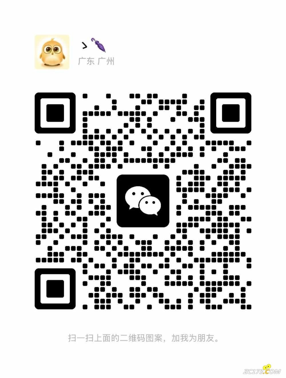 wechat_upload17501699186851793e7e0be