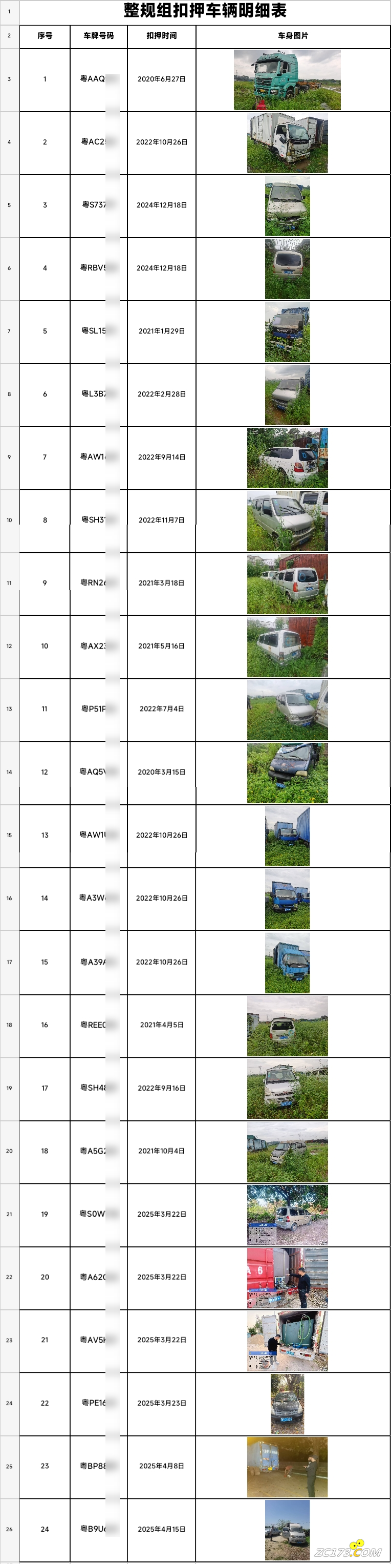 728fefe31fca5ed2ce93aee70ab2cf9f.png