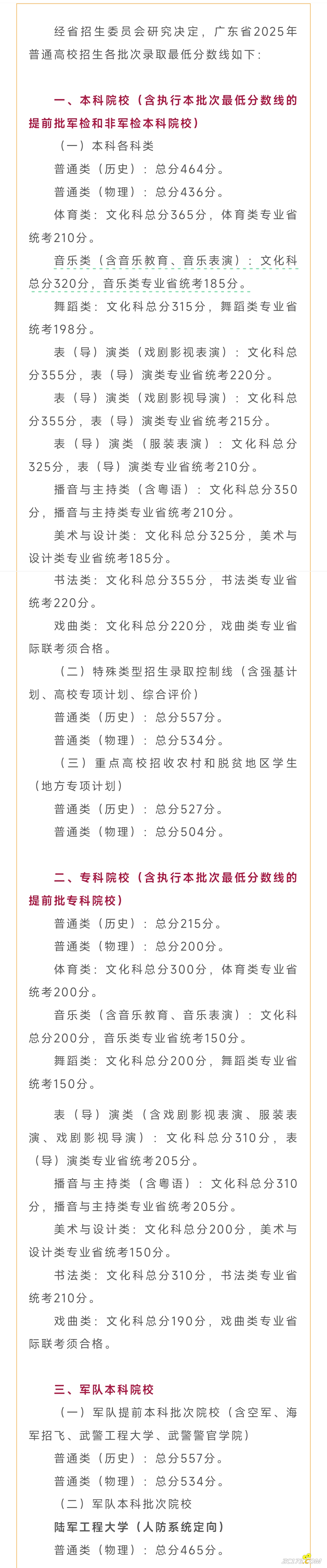 6c13b53c4fe1a76f83a06d360df1b3ba.png