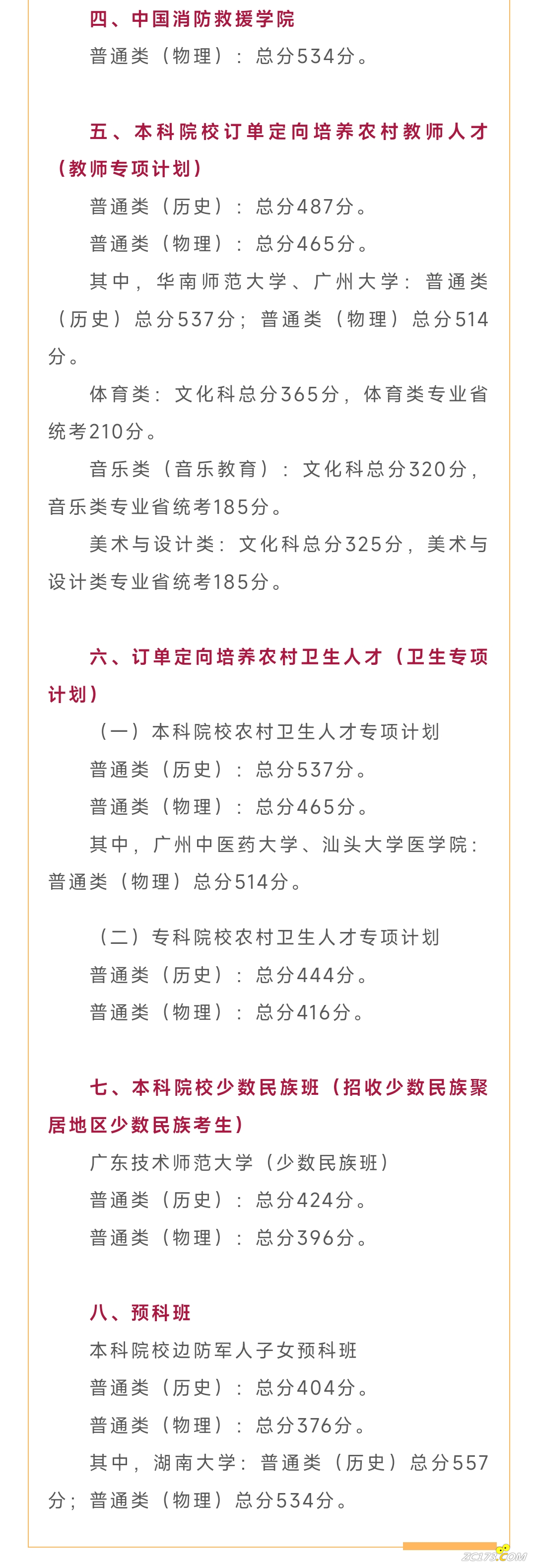 a2b99ed3cda8bc184cf0778ff0b917d8.png