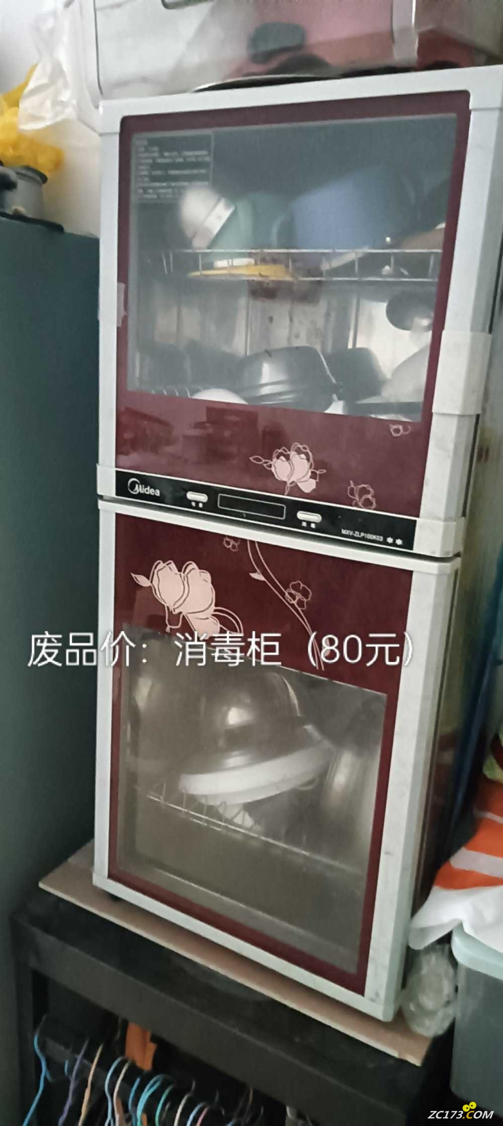wechat_upload1750863625685c0f09b49f6