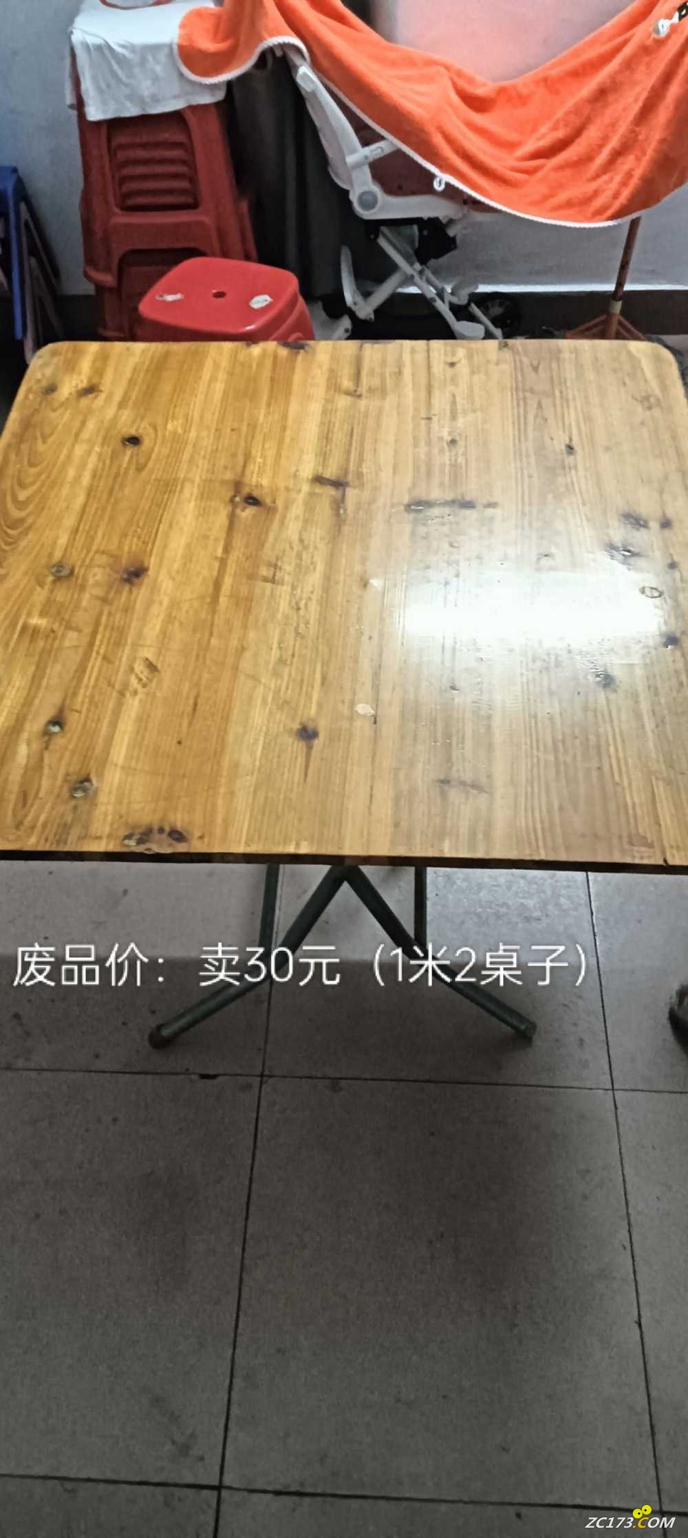 wechat_upload1750863627685c0f0bc78c2