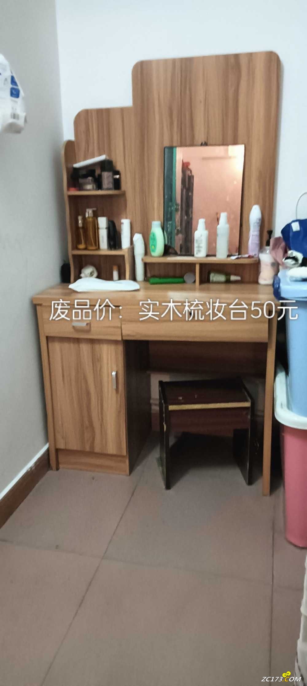 wechat_upload1750863628685c0f0ce39fc