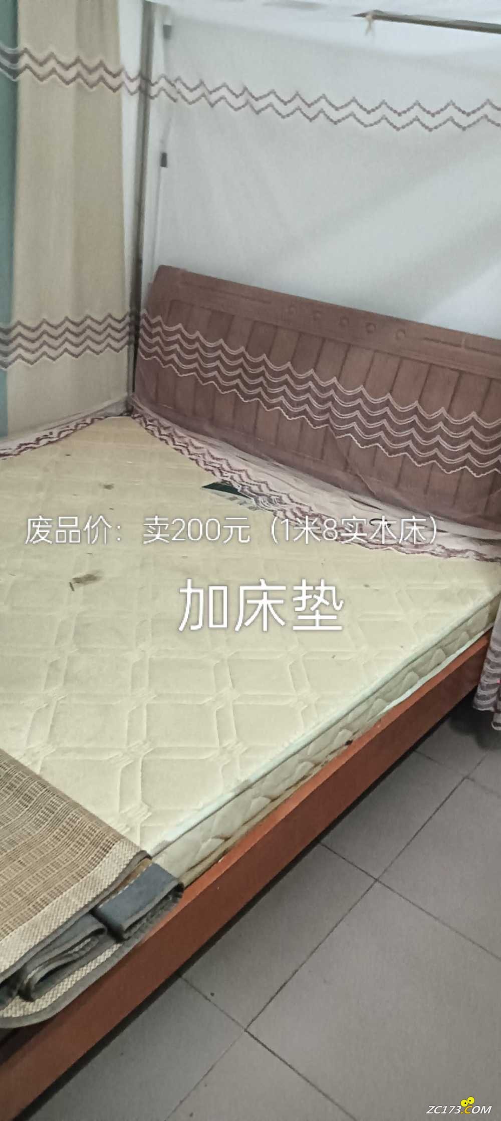 wechat_upload1750863629685c0f0de67c0