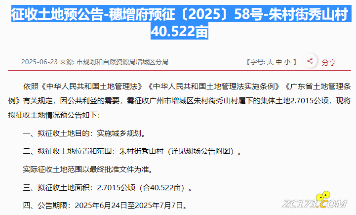 dc897e7e57df50a4425070251bc73883.png