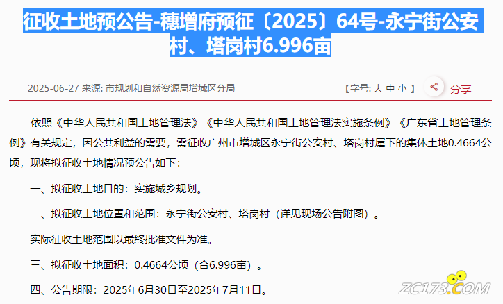 904cbf3474e9938742cf0e933dc3ba19.png