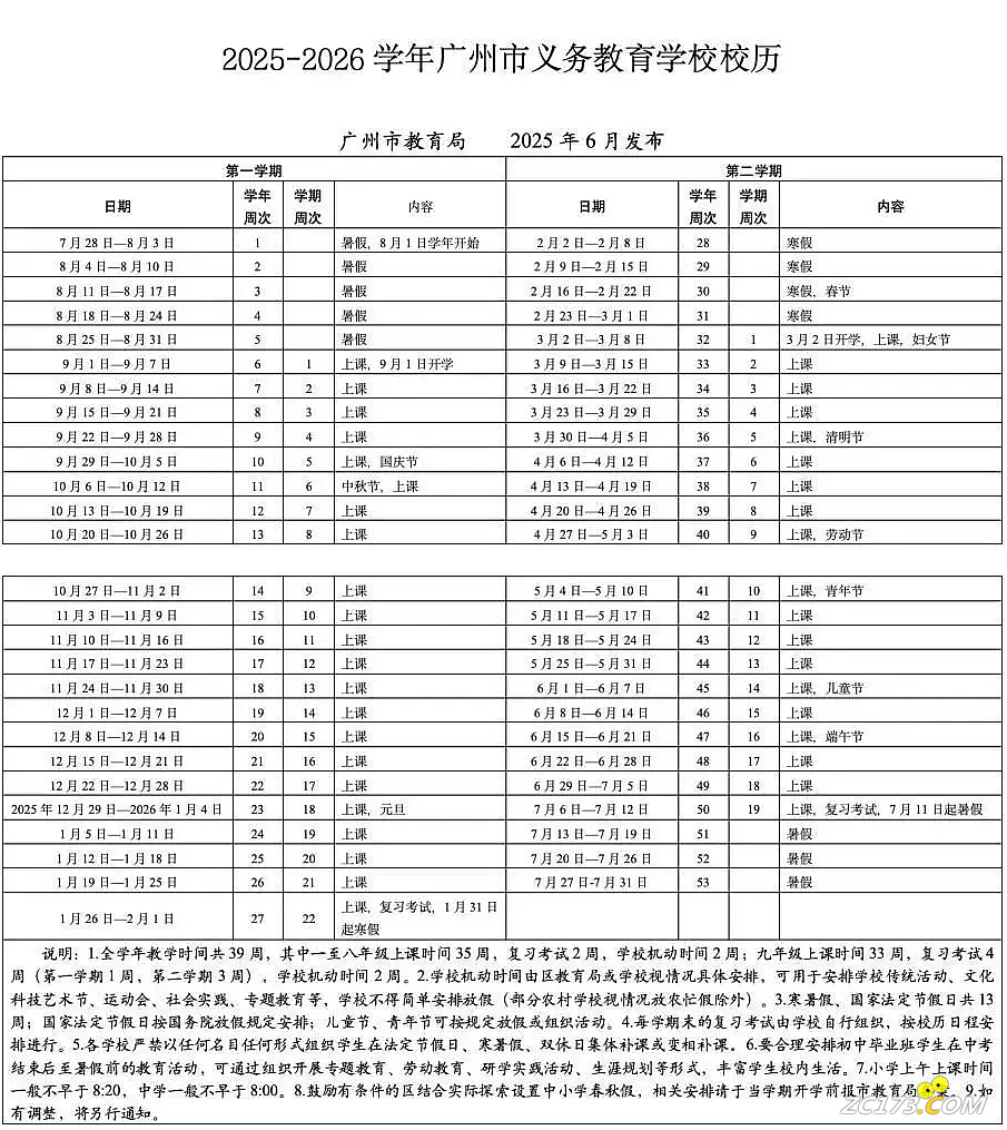 08c2822e77498d8cd7fc9a02ceb27973.png