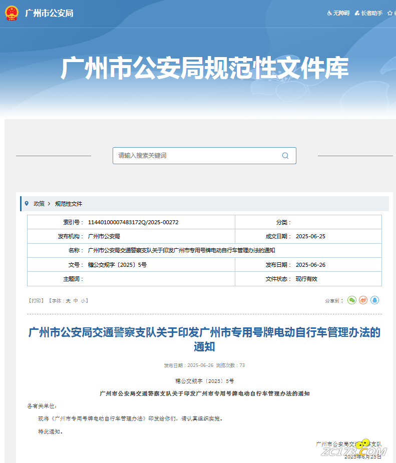 99c412d505c32558de6a57816a85b602.png