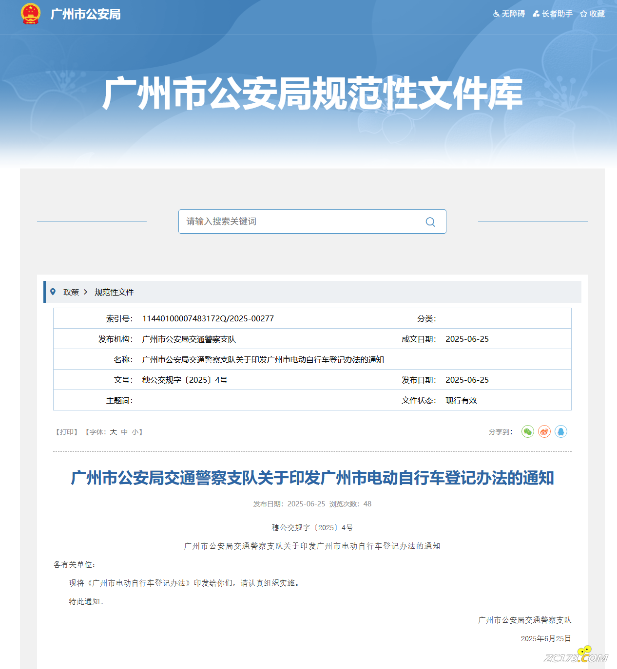 2cb71e6e2ffc4906edb83aa544452781.png
