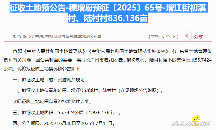 ff8f2880637f0d164f8fda6f9a2ef1a3.png